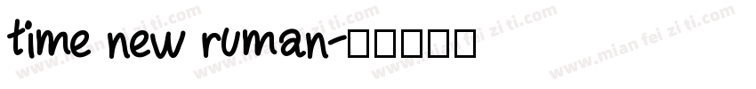 time new ruman字体转换